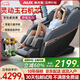 奧克斯（AUX）2025新款按摩椅家用全身太空艙零重力多功能智能家用按摩椅送父母生日禮物豪華頂配電動(dòng)按摩沙發(fā)椅 豪華智能語(yǔ)音+岫玉按摩+藍(lán)牙支架+雙芯升級(jí)小米黑灰