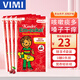 索丹博士（Em-eukal）嬰幼兒童無糖潤喉糖緩解咳嗽咽喉腫痛痰多嗓子干癢沙啞德國進口 4袋裝家中常備