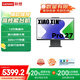 聯(lián)想（Lenovo）小新Pro 27一體臺(tái)式電腦27英寸2.5K高刷屏(13代i9-13900H 32G DDR5內(nèi)存 1TB SSD )深空