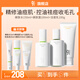 934酵母拋光水乳護(hù)膚套裝控油禮物水150ml+露100ml+洗面奶100g