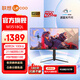 聯(lián)想 35英寸顯示器 21:9超寬2K帶魚屏 100Hz 智能分屏 愛眼低藍(lán)光 旋轉(zhuǎn)升降 游戲辦公 電腦顯示屏幕 M3518QL