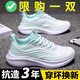 2025夏季新款潮流女鞋休閑運(yùn)動(dòng)鞋百搭跑步鞋透氣網(wǎng)面鞋厚底增高鞋 H055-清新綠 39