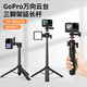 VRIG唯樂(lè)格TP-08S大疆a(chǎn)ction5pro/4三腳架osmo 360自拍桿萬(wàn)向云臺(tái)手持運(yùn)動(dòng)相機(jī)支架Gopro12延長(zhǎng)桿acepro2配件 三件套【Ace Pro2/X5專用】