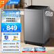 美的（Midea）波輪洗衣機(jī)全自動(dòng) 10公斤 健康除螨 抗菌防污染 專利免清洗 隨心洗系列 13B升級(jí)款新品MB100V33B
