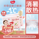 好奇（Huggies）鉑金裝紙尿褲M144片(6-11kg)中號(hào)嬰兒尿不濕小桃褲裸感超薄透氣