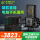 萊維特（LEWITT） LCT440PURE電容麥克風電腦K歌專業(yè)錄音直播話筒主播設(shè)備聲卡套裝全套 萊維特LCT440+艾肯Live Console