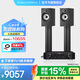 寶華韋健（B&W）606 S3+馬蘭士PM6007功放機(jī)家用音響家庭影院HIFI音響音箱高保真發(fā)燒級 606 S3+PM6007