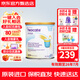 紐康特（Neocate）氨基酸完全水解腹瀉無乳糖防過敏配方牛奶蛋白嬰幼兒特配奶粉 【美國直采】2段香草味奶粉  400g 6件裝