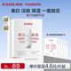韓束（KanS）377面膜護(hù)膚品女補(bǔ)水保濕曬后美白淡斑化妝品提亮膚色送女友禮物 【美白淡斑】白蠻腰面膜15片