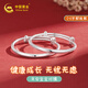 中國黃金（CHINA GOLD）嬰兒銀鐲子一對兒童寶寶銀手鐲足銀999兒童光面素圈滿(mǎn)月周歲禮物 【999足銀】光面素圈【20g】
