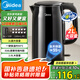 美的（Midea）電水壺電熱水壺?zé)畨刈詣?dòng)斷電保溫一體 316L不銹鋼2升大容量開水壺恒溫壺一鍵保溫MK-SHE2002-PRO