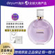 香奈兒（Chanel）邂逅香水 紫邂逅濃香 100ML