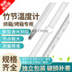 笠霾屯 烤箱烘箱溫度計(jì)玻璃竹節(jié)溫度計(jì)0-200—300度包檢高精度實(shí)驗(yàn)室 0-300℃精度1(總長40厘米) 竹節(jié)溫度計(jì)