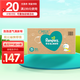幫寶適（Pampers）清新幫黑金幫尿不濕紙尿褲拉拉褲 XL92片【紙尿褲】