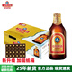 青島啤酒金質(zhì)小棕金296ML*24瓶青島純生500ml*12罐奧古特啤酒經(jīng)典白啤整箱 【11°金質(zhì)棕金】 296mL 24瓶