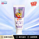 SUNSTAR兒童牙膏日本進口低泡低氟防蛀加鈣固牙護口腔葡萄味70g