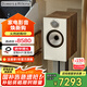 B&W寶華韋健 606 S3 書架式音箱 家庭影院 HIFI音響 2.0無源 高保真 需搭配功放使用  橡木色1對 