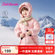 笛莎（DEESHA）童裝女童和暖系列三防中長(zhǎng)版防寒羽絨服2024冬季新款女寶時(shí)尚外套 泡芙粉 110