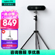 羅技（Logitech）C1000e/s 4K高清網(wǎng)絡(luò)攝像頭 直播攝像頭視頻會(huì)議usb臺(tái)式電腦攝像頭家用網(wǎng)課廣角變焦小巧帶麥克風(fēng) 4K C1000E(3年質(zhì)保)高清+2.1米支架
