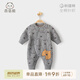 乖奇熊 寶寶純棉毛線連體衣服嬰兒春秋網(wǎng)紅洋氣秋冬裝毛衣針織衫 灰色 73