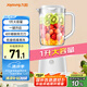 九陽（Joyoung）榨汁料理機(jī)榨汁杯多功能易清洗家用1升攪拌機(jī) 打米糊果汁機(jī)嬰兒輔食機(jī)YL-C23