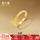 周六福  黃金戒指女款碎碎冰車花亮面指環(huán)送女友 計價 13號-1.93g