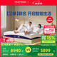 夢百合三體多功能電動智能床主臥雙人床懸浮床可升降現(xiàn)代簡約 支持米家 [米家2.0]智能床架+三體-適中 180*200cm
