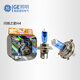 GE通用電氣汽車燈泡H1 12V 55W 60W超亮遠(yuǎn)光大燈遠(yuǎn)光燈鹵素?zé)襞?【兩只】閃銀之星H4 100/80W