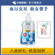 小林制藥進(jìn)口內(nèi)衣內(nèi)褲洗衣液清洗劑生理期專(zhuān)用去血漬清潔除菌洗衣液潔內(nèi)寶 抗菌鈴蘭香500ml