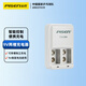品勝（PISEN）數(shù)碼寶 9V鎳氫電池充電器  9V充電電池充電器雙充 九伏電池充電器 適用于9V鎳氫充電電池