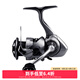 達(dá)億瓦（DAIWA）新款 EXCELER LT 小型泛用紡車輪 輕量遠(yuǎn)投魚線輪漁輪 2000S-XH（淺線杯+高高速比）