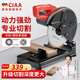 CIAA德國(guó) 鋼材切割機(jī)木工臺(tái)式電鋸多功能大功率家用金屬木材型材機(jī) 工程款(金屬片+木材片)*1