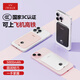 iWALK【國家3C認證】磁吸充電寶超薄卡片小巧便攜無(wú)線(xiàn)充電適用于蘋(píng)果16/15/14迷你快充PD18W可上飛機 仙女粉