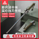 匹克（PEAK）甩棍實(shí)心防身武器合法隨身車(chē)載破窗自衛防狼神器打狗棍伸縮甩棒棍 【26寸傘繩擋刀款-亮銀】26-66CM