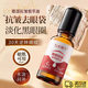 勻美博士國貨眼霜一名40歲以上女淡紋眼霜眼部精華淡化細紋提拉緊致黑眼圈 京自倉100%特效發(fā)貨【一盒裝】 眼霜去眼袋嚴重眼袋