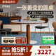 MUU實木巖板中古折疊餐桌小戶型家用兩用復古風伸縮圓桌椅組合 1.2M密斯折疊圓桌