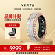 VERTU威圖緯圖官方奢品AI RING智能戒指環(huán)男女測血糖血氧測心率睡眠監(jiān)測佛戒鉆戒適配apple蘋果三星華為 AI戒指-星河 10號（內(nèi)徑19.9mm）