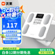 沃萊體脂秤智能減肥體重秤健身房專用精準(zhǔn)稱重體質(zhì)電子秤 家用人體減肥健身健康監(jiān)測測量儀