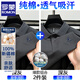 羅蒙（ROMON）高端開(kāi)叉純棉短袖t恤男士夏季透氣休閑polo翻領(lǐng)衫新款半袖絲光棉T 深灰+深灰【兩件裝】 L /50