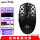 羅技（G）無(wú)線(xiàn)鼠標(biāo)G304游戲鼠標(biāo) 電競(jìng)吃雞鼠標(biāo) 自定義宏編程 壓槍臺(tái)式機(jī)筆記本鼠標(biāo)送男友 三角洲 LOL鼠標(biāo) G304黑色-黑色印花集防滑貼+大桌墊