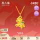周六福飛天萌馬黃金吊墜女足金生肖馬本命年定價(jià)A0415769 約1.21g不含鏈