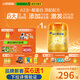 飛鶴星飛帆卓睿Pro A2β酪蛋白3段(1-3歲)幼兒配方奶粉758g 育兒補(bǔ)貼