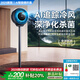 OGNAL【全屋降溫丨AI智能追蹤】電風扇空氣循環(huán)扇落地扇2025新款制冷靜音臥室超靜音一級能效客廳辦公室 【頂配AI追蹤】10米靜音智能冷風丨深凈化殺菌 一天不到1度電丨空間越大冰感越強