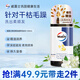 威露士橙花精油凝萃洗發(fā)水300ml 清爽控油蓬松柔順洗發(fā)露洗頭膏男女士