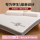 無印良品A類針織大豆床褥子出租房學(xué)生宿舍單人床墊遮蓋物0.9x1.9米墊被