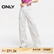 ONLY春夏百搭休閑高腰口袋闊腿工裝休閑褲女|124414026 A43 奶油白色 常規 S (160) 64A