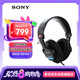 索尼（SONY）MDR-7506 專業(yè)監(jiān)聽耳機