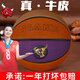 麥蒂韋德\/wade 籃球真皮質(zhì)感室內室外水泥地耐磨軟皮比賽藍球 基礎禮包+真牛皮顆粒絢麗多彩