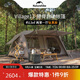 Naturehike挪客屋脊13自動速開帳篷戶外露營防雨水防曬野營深咖色鈦黑膠