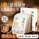 BEAUTY NOTES黃芪面膜抗皺緊致淡化祛細(xì)紋補(bǔ)水保濕提亮黃修復(fù)改善暗沉男女士
